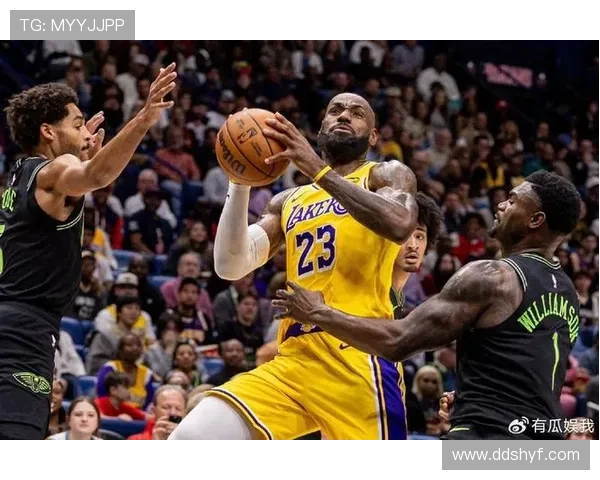 湖人末节狂胜鹈鹕迎三连胜