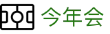 今年会·(中国集团)官方网站